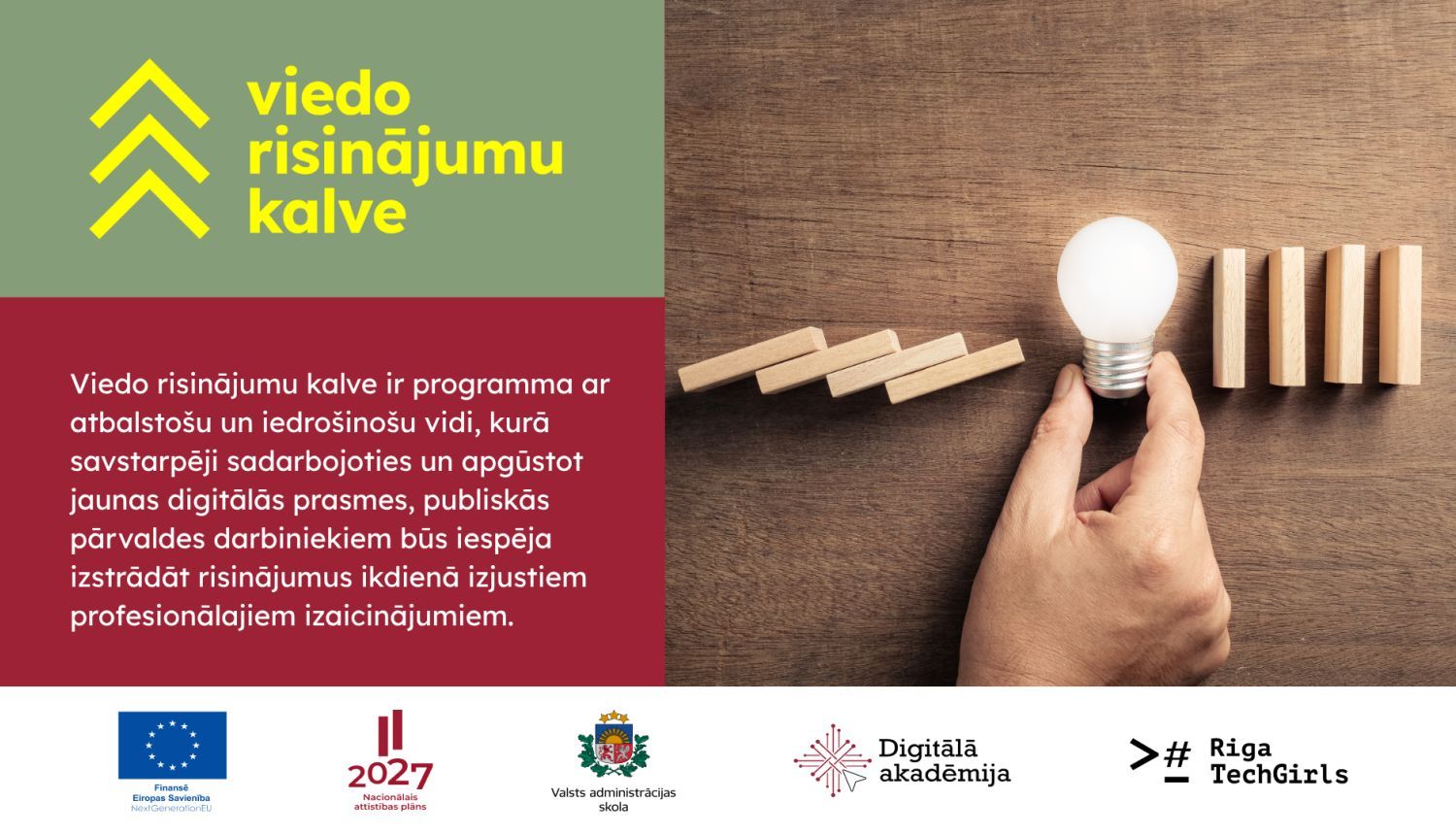 DigiTilts Viedo risinājumu kalve